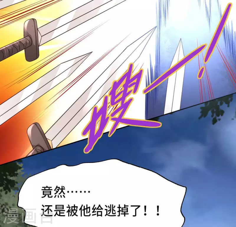 第130话 那个人只能是我-第135话