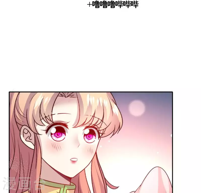 第130话 那个人只能是我-第135话