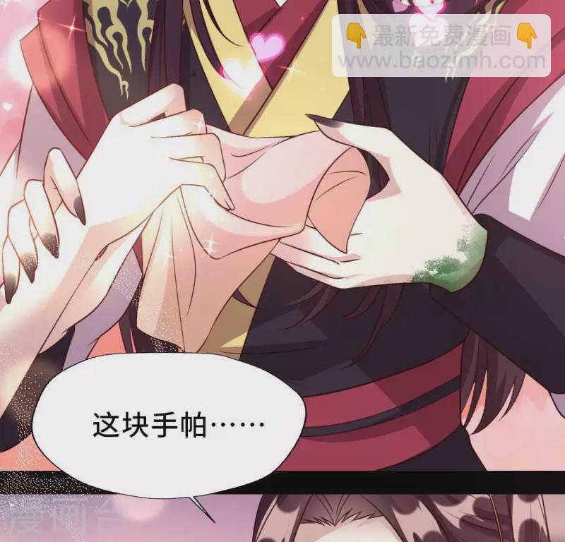 第130话 那个人只能是我-第135话