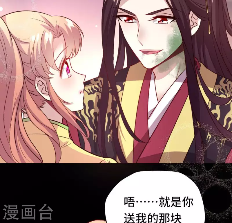 第130话 那个人只能是我-第135话