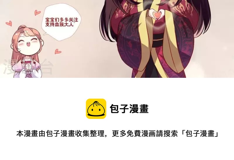 第14话 喏~给你咯-第19话