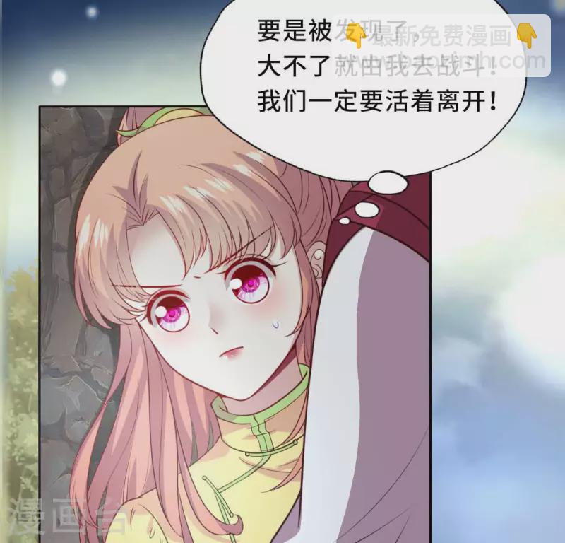 第132话 为你-第137话