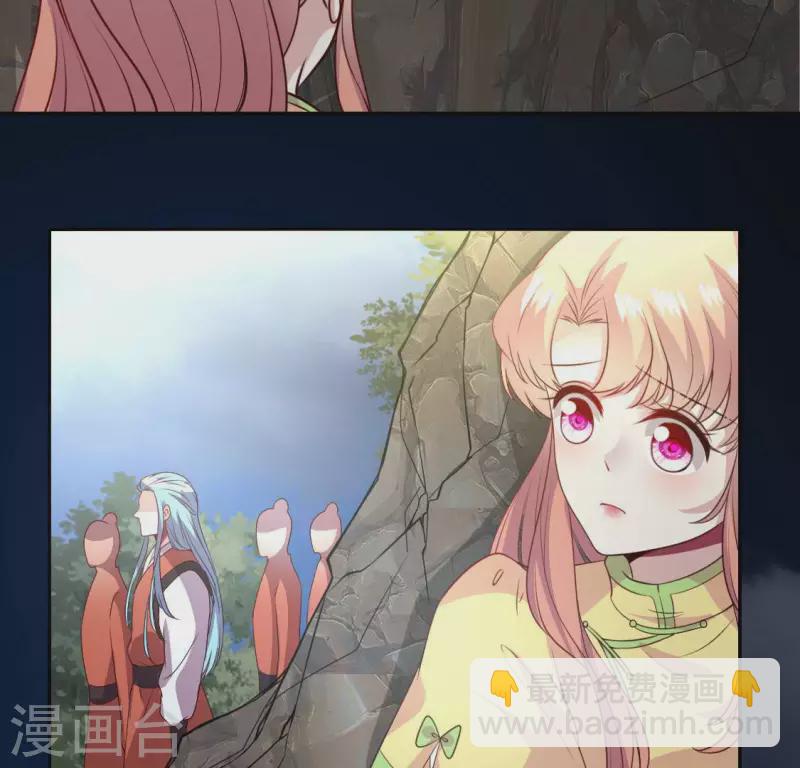 第132话 为你-第137话