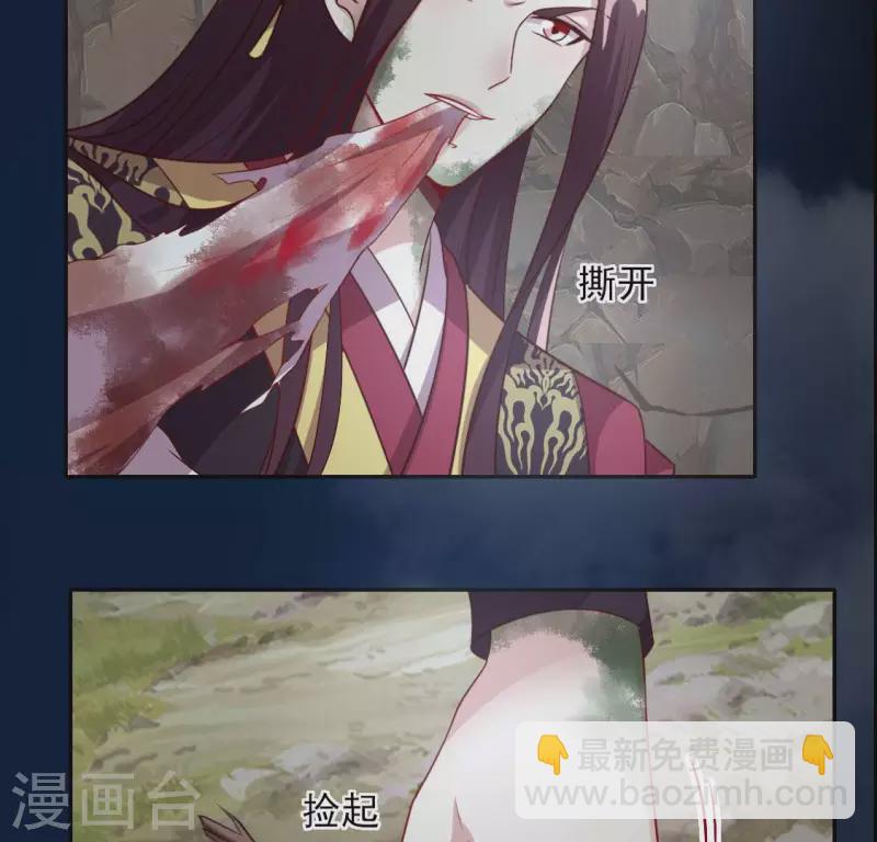 第132话 为你-第137话