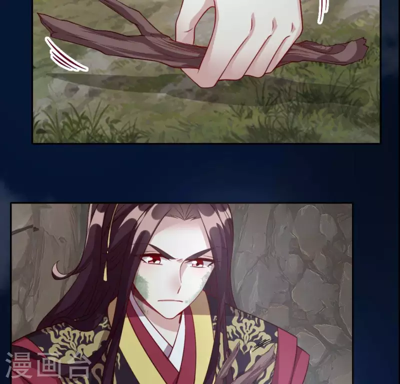 第132话 为你-第137话