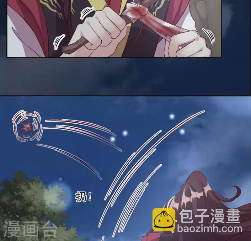 第132话 为你-第137话