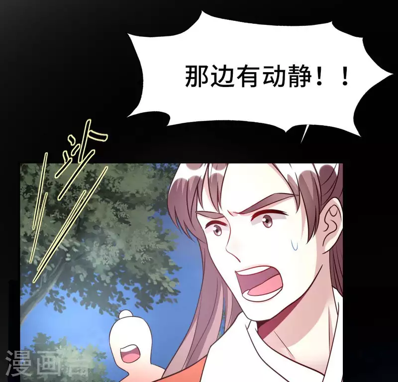 第132话 为你-第137话