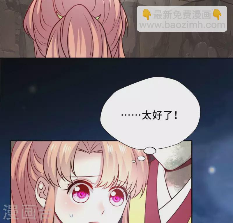 第132话 为你-第137话