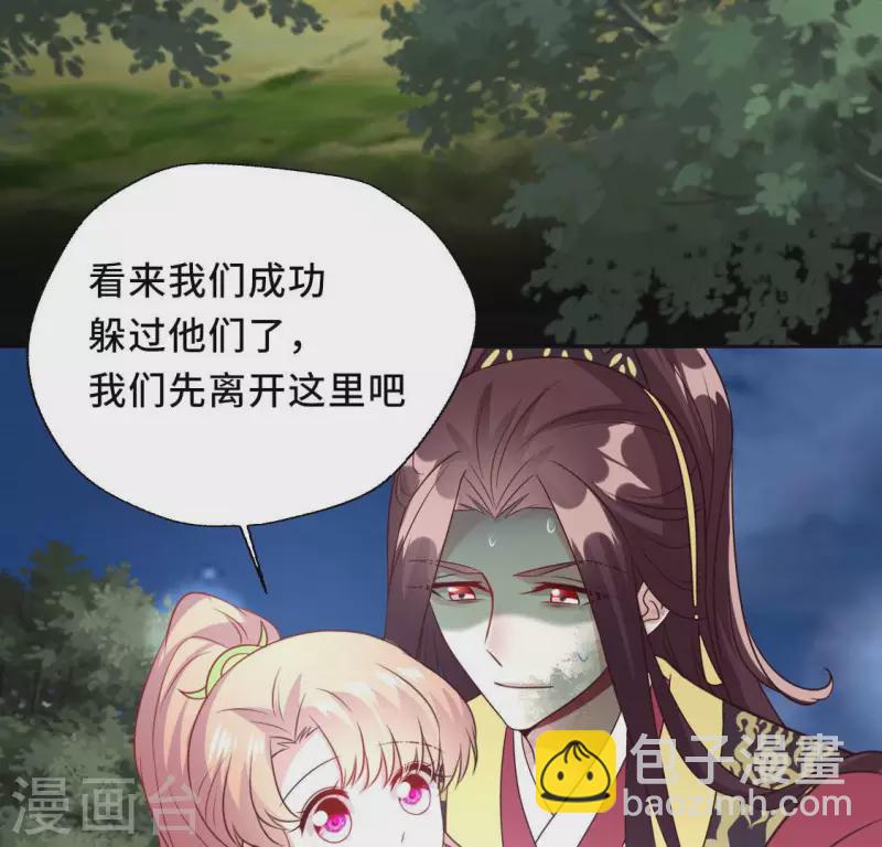 第132话 为你-第137话