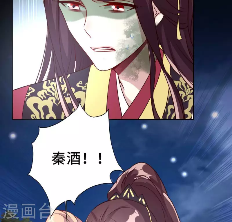 第132话 为你-第137话