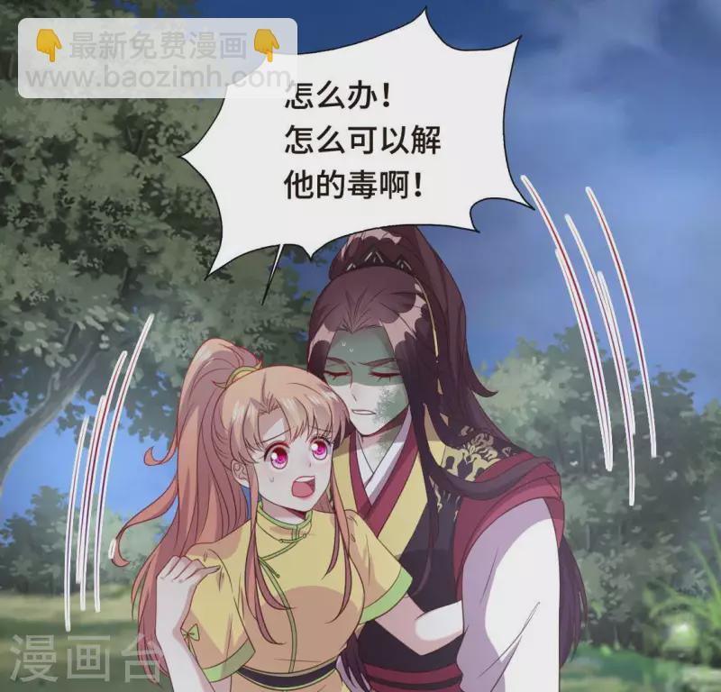 第132话 为你-第137话