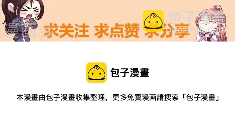 第132话 为你-第137话