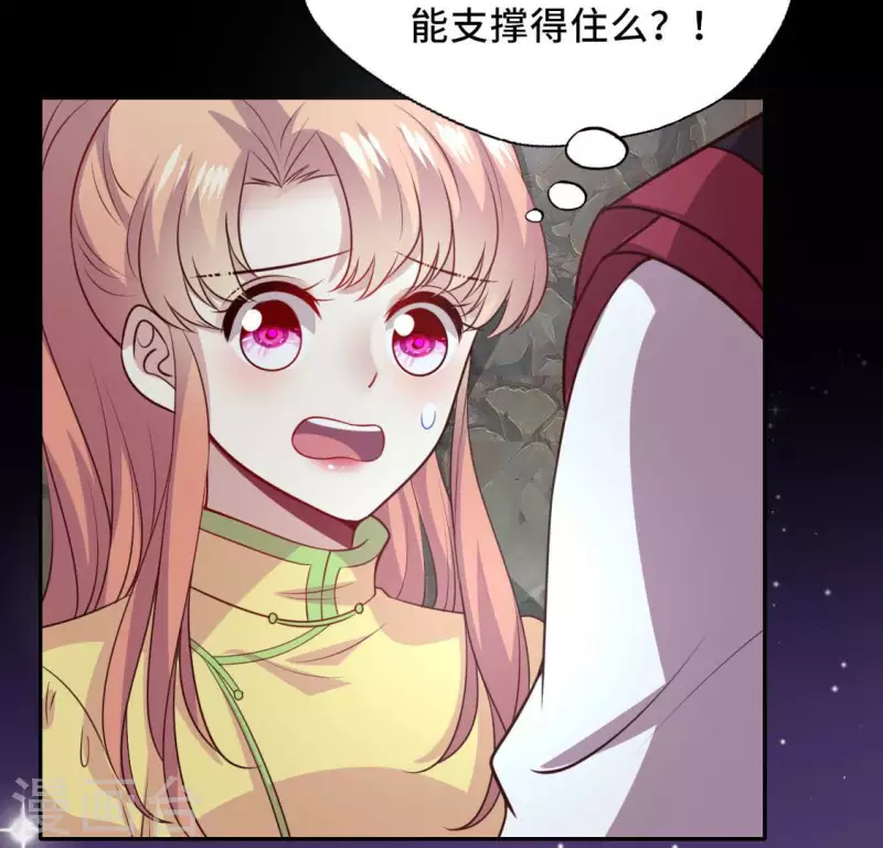 第132话 为你-第137话