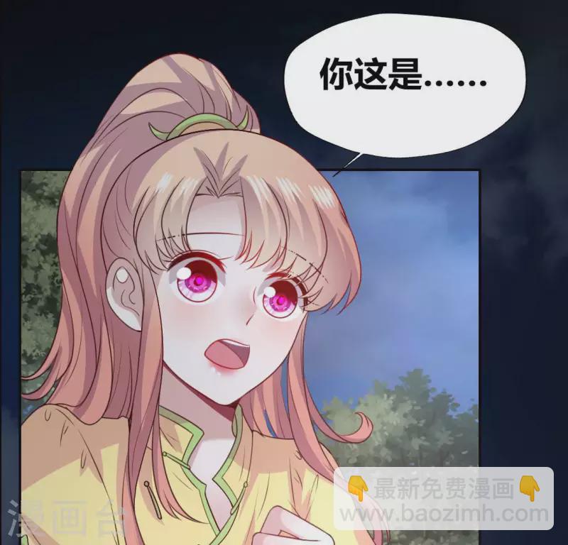 第134话 烧掉血灵之契-第139话