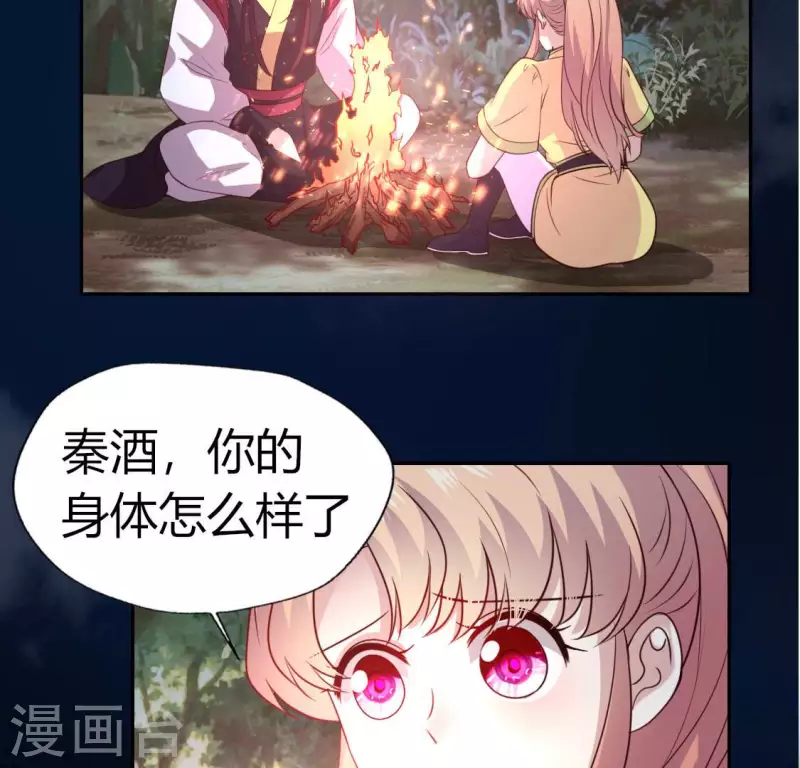 第134话 烧掉血灵之契-第139话