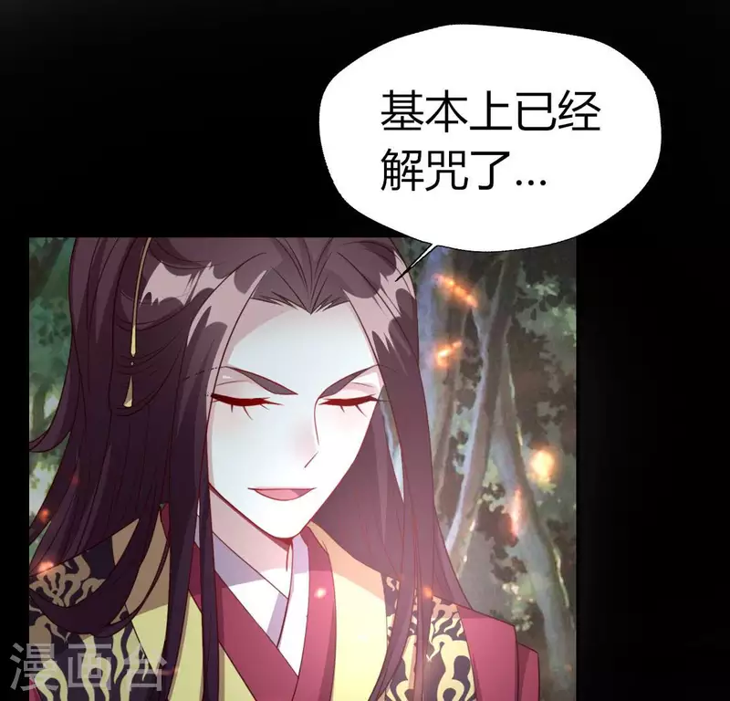 第134话 烧掉血灵之契-第139话