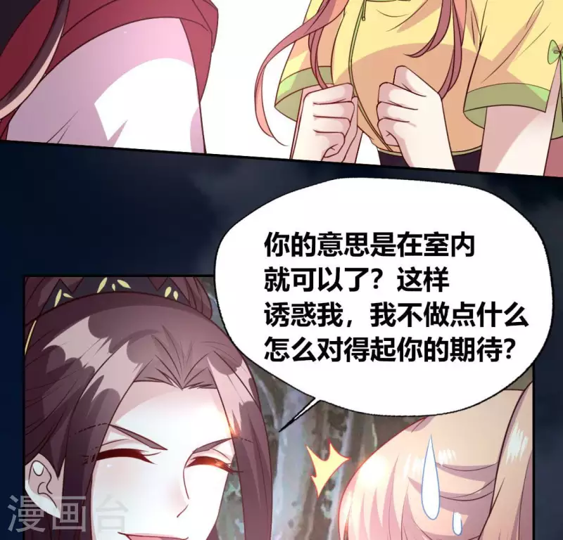 第134话 烧掉血灵之契-第139话