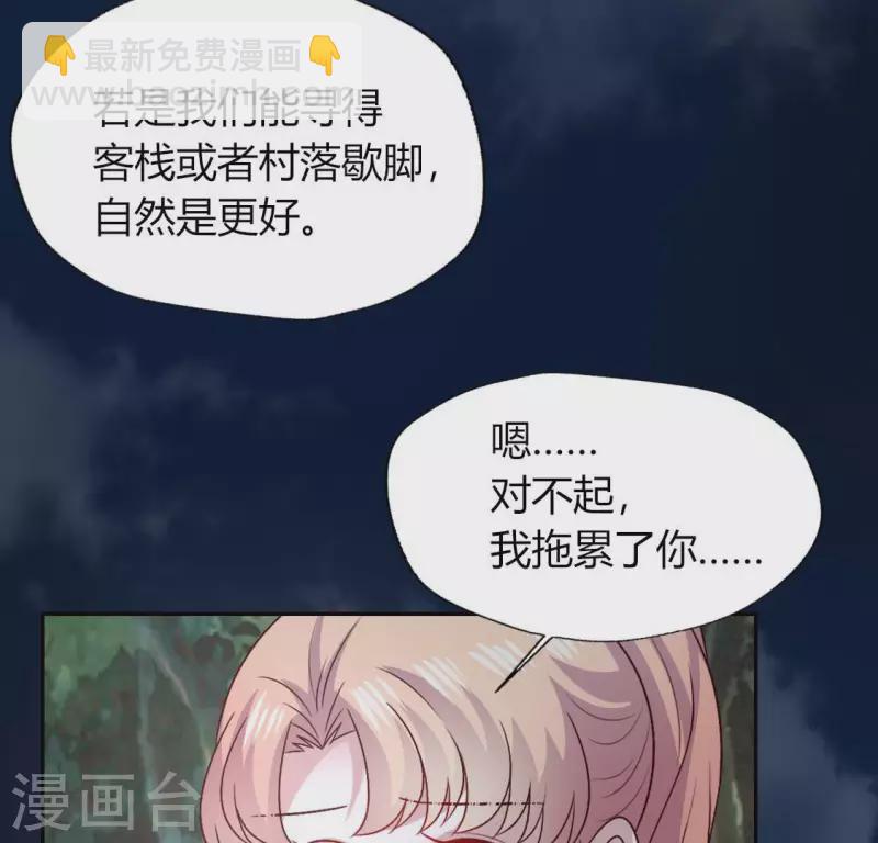 第134话 烧掉血灵之契-第139话