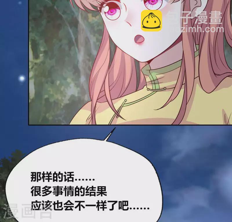 第134话 烧掉血灵之契-第139话