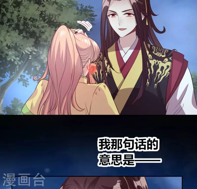 第134话 烧掉血灵之契-第139话