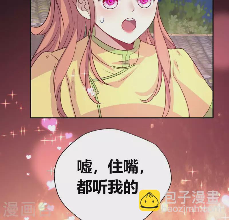 第136话 第124 一间上房-第141话