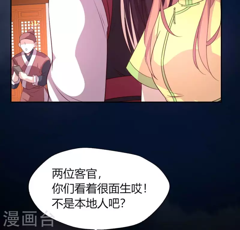 第136话 第124 一间上房-第141话