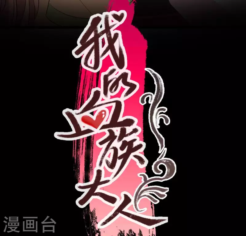 第136话 第124 一间上房-第141话