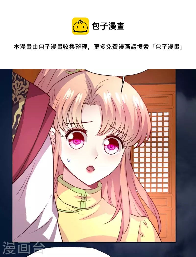 第136话 第124 一间上房-第141话