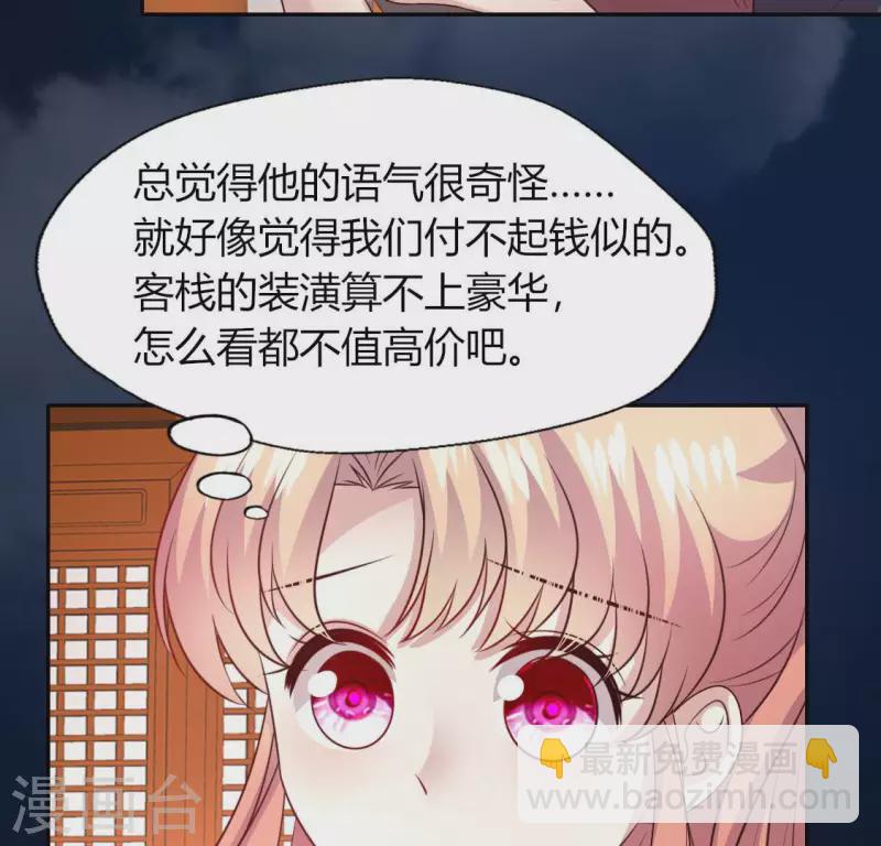 第136话 第124 一间上房-第141话