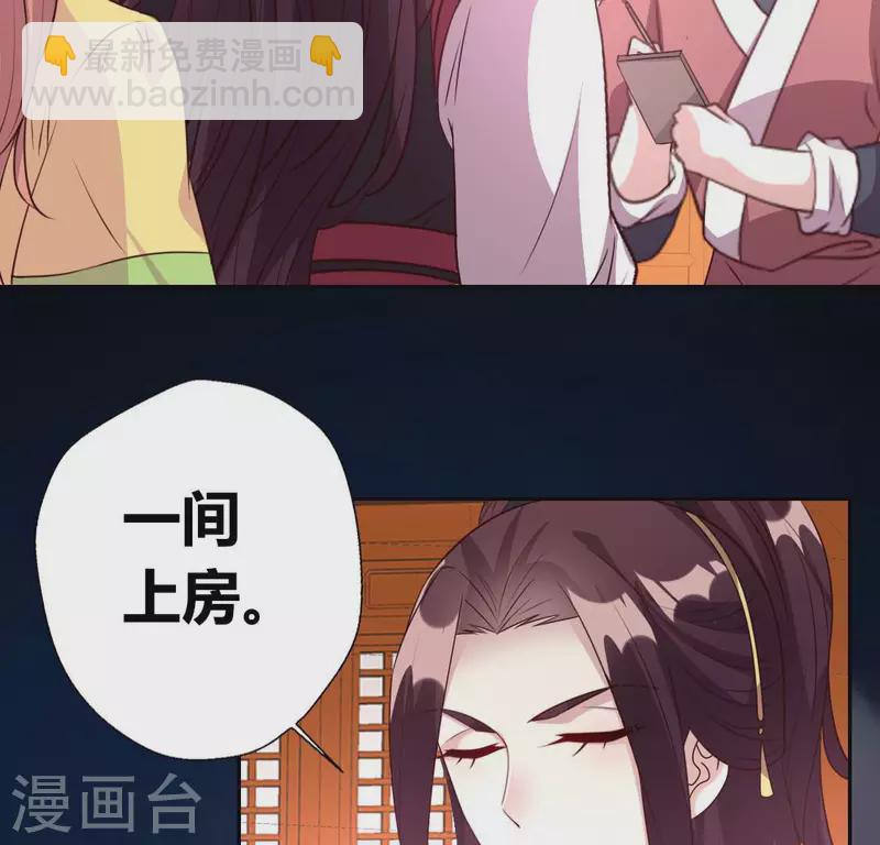 第136话 第124 一间上房-第141话