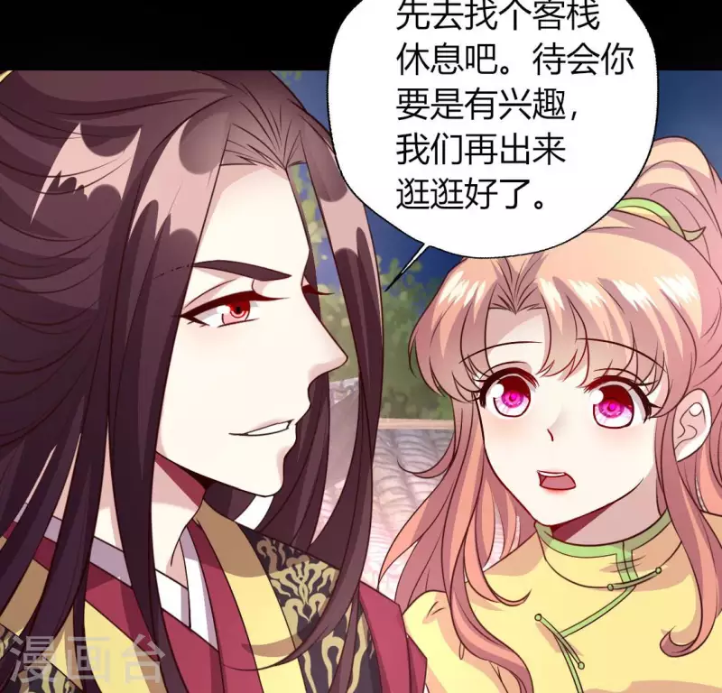 第136话 第124 一间上房-第141话