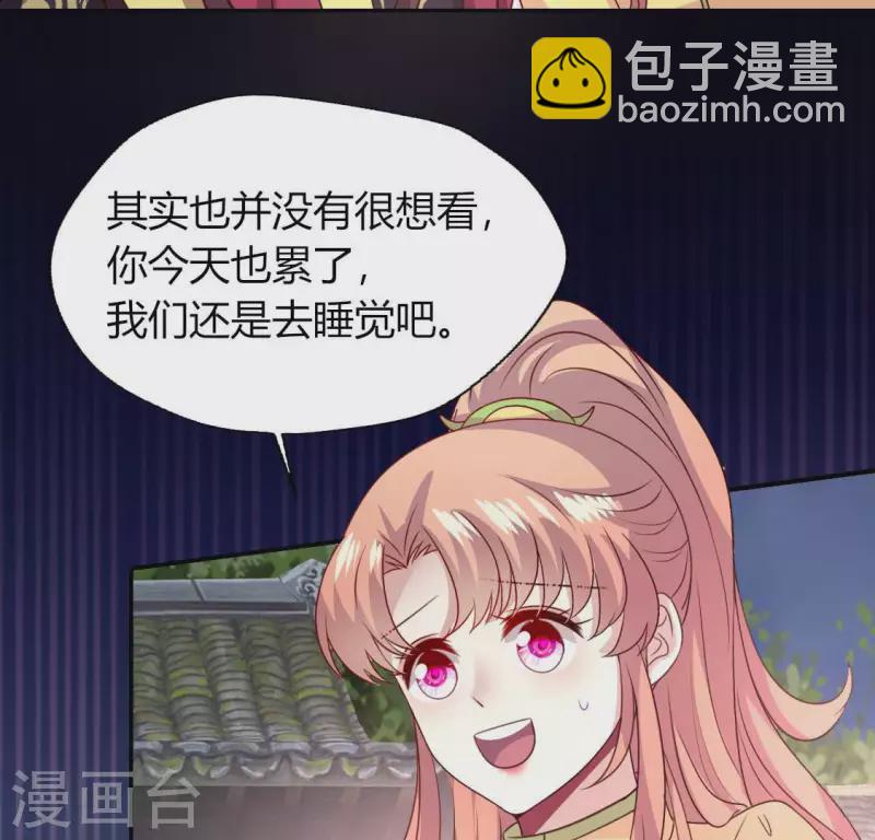 第136话 第124 一间上房-第141话