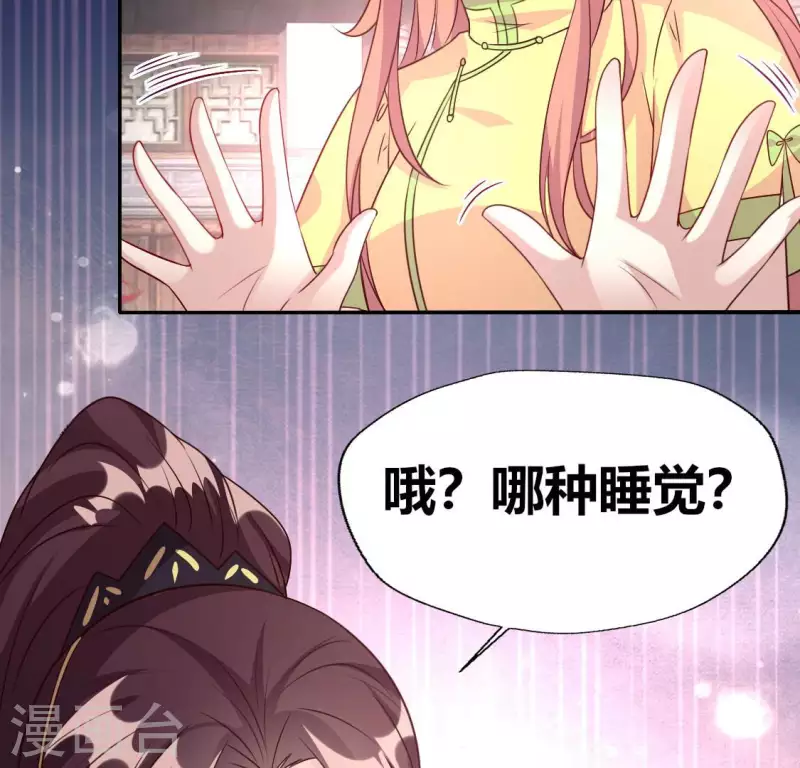 第136话 第124 一间上房-第141话