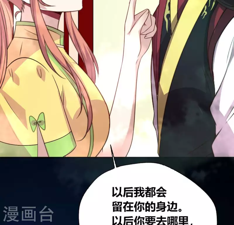 第138话 我会不顾一切找到你-第143话