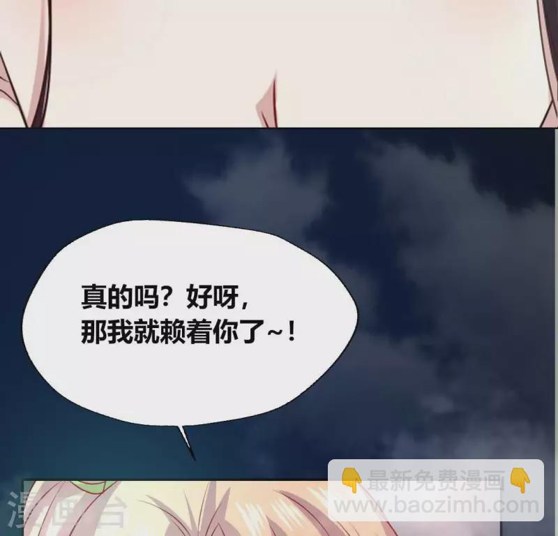 第138话 我会不顾一切找到你-第143话