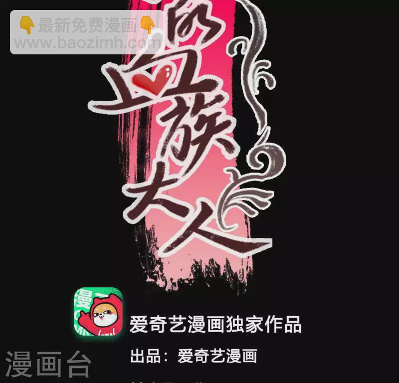 第138话 我会不顾一切找到你-第143话