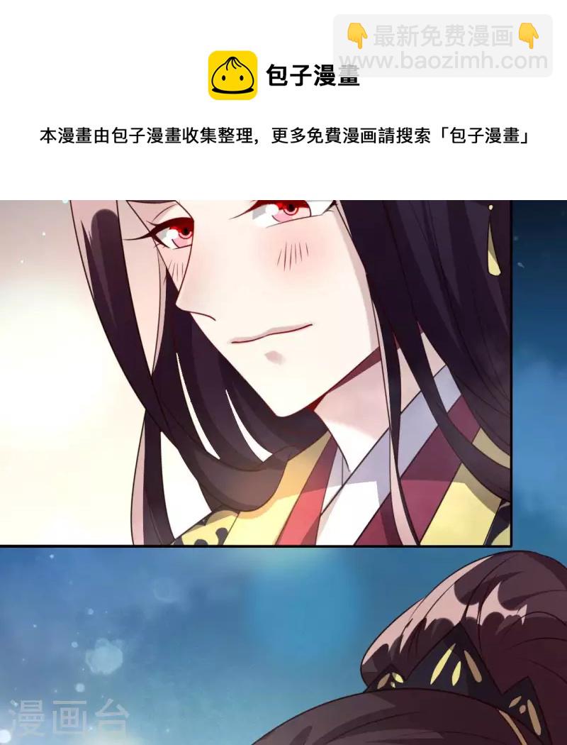 第138话 我会不顾一切找到你-第143话