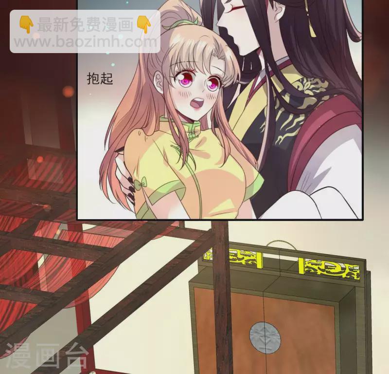 第138话 我会不顾一切找到你-第143话