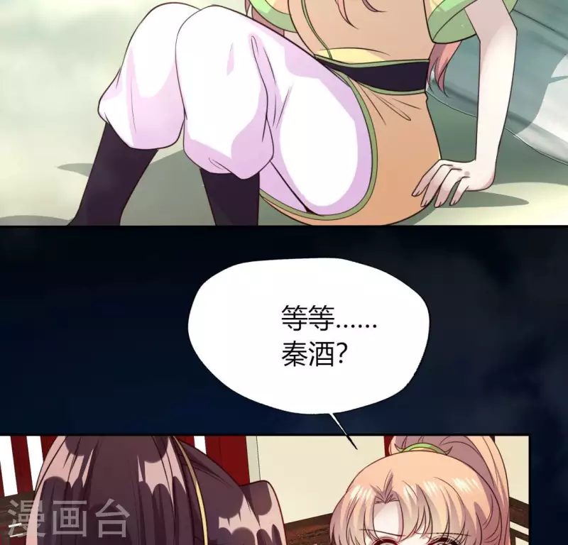 第138话 我会不顾一切找到你-第143话