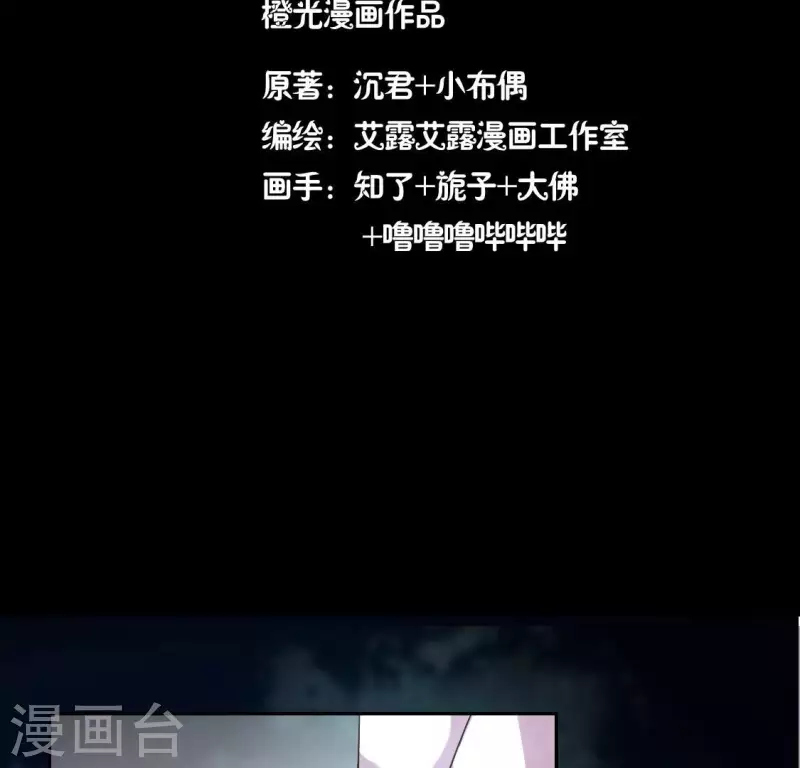 第138话 我会不顾一切找到你-第143话