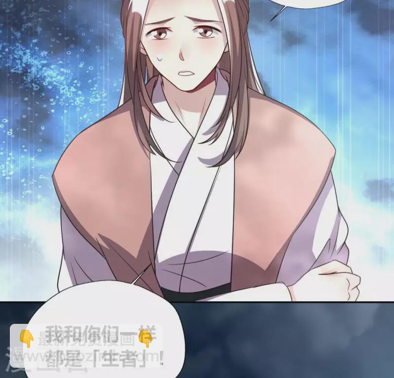 第140话 离开鬼域的办法(1/2)-第145话