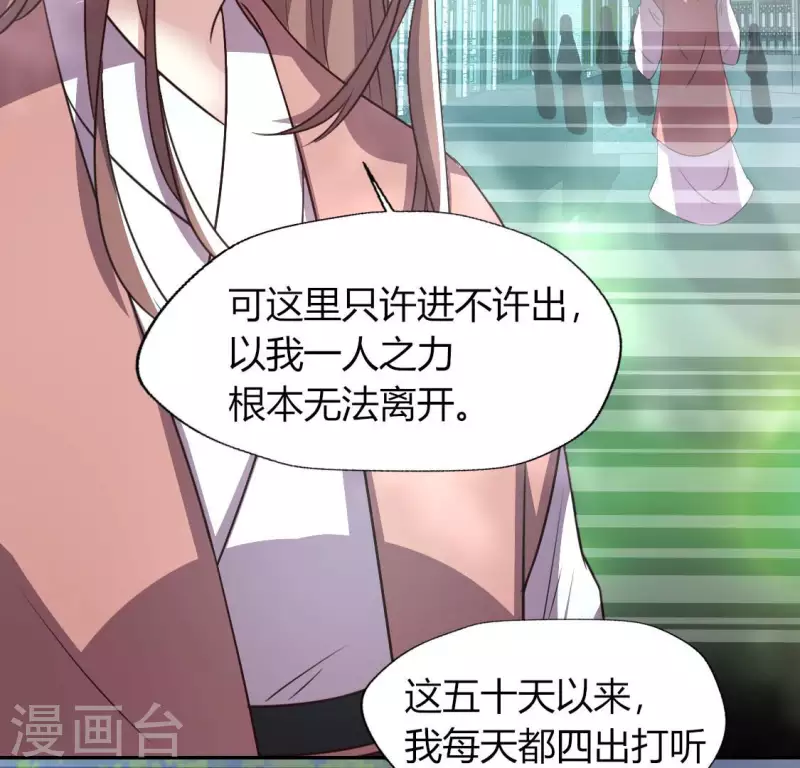 第140话 离开鬼域的办法(1/2)-第145话