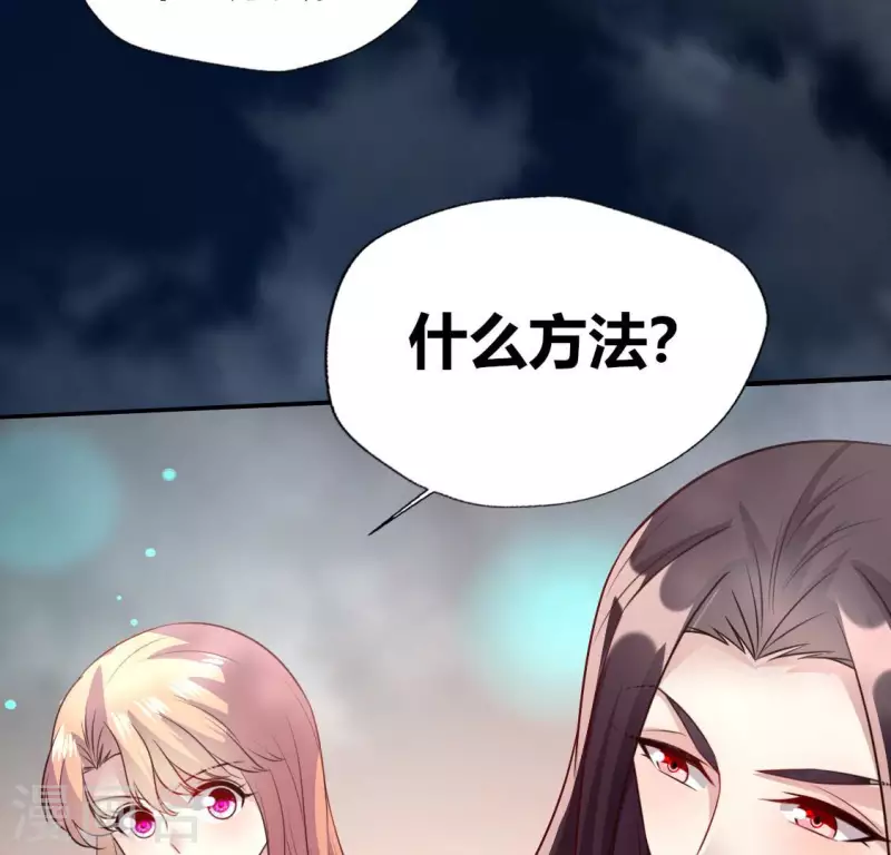 第140话 离开鬼域的办法(1/2)-第145话