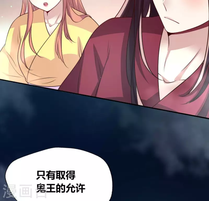 第140话 离开鬼域的办法(1/2)-第145话