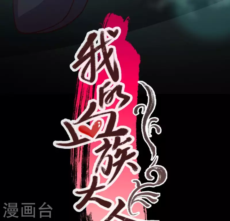 第140话 离开鬼域的办法(1/2)-第145话