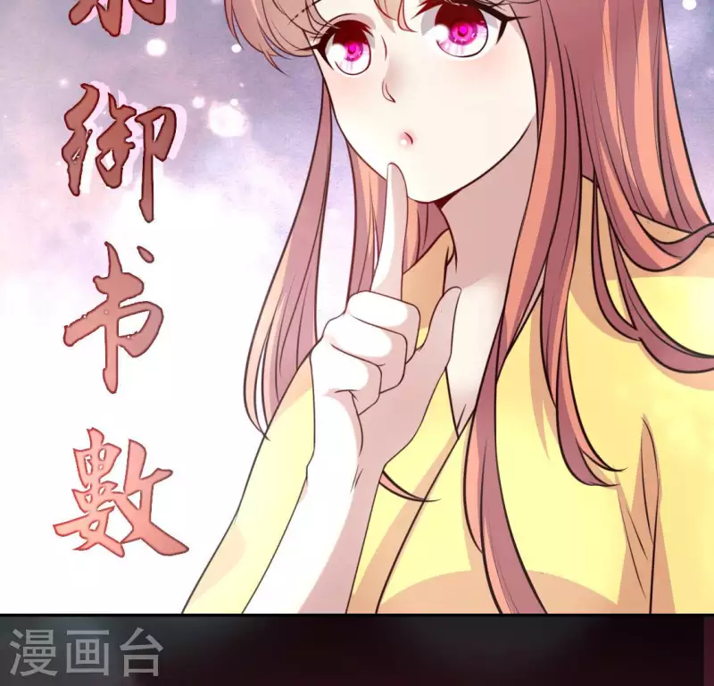 第140话 离开鬼域的办法(1/2)-第145话