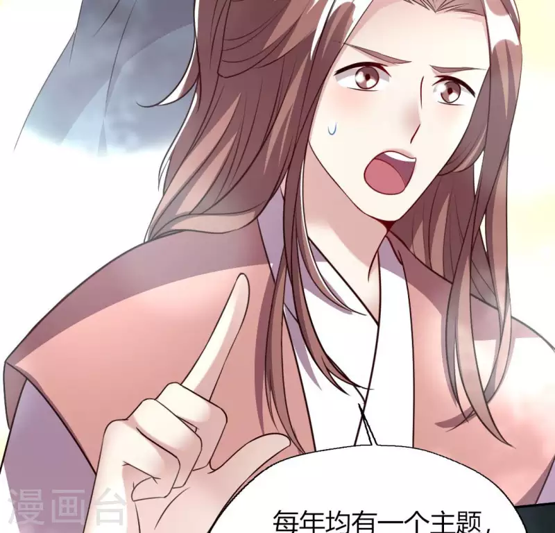 第140话 离开鬼域的办法(1/2)-第145话