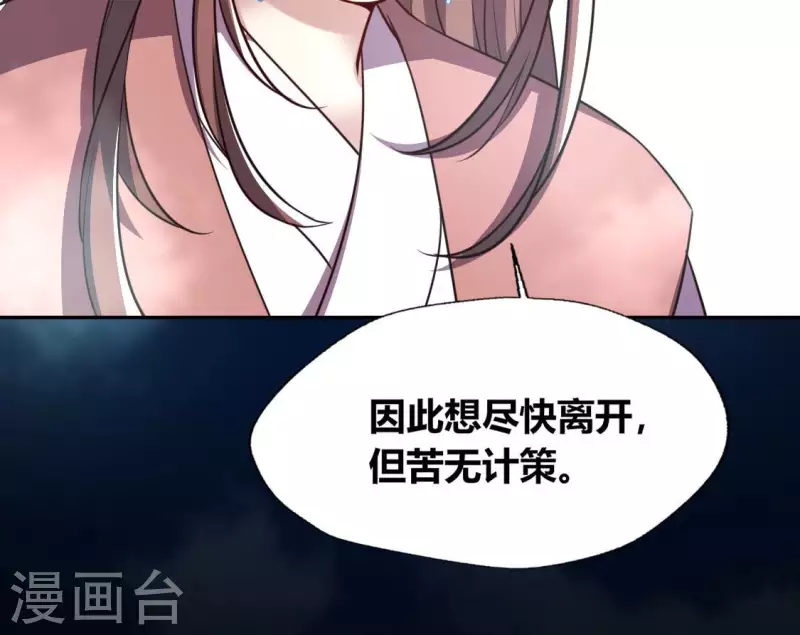 第140话 离开鬼域的办法(1/2)-第145话