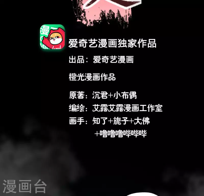 第140话 离开鬼域的办法(1/2)-第145话