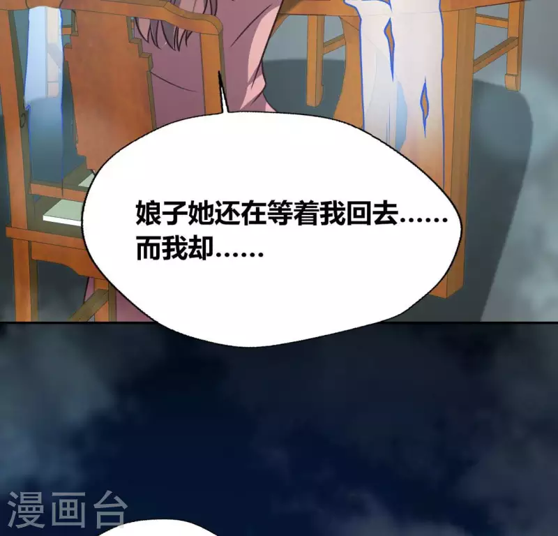 第140话 离开鬼域的办法(1/2)-第145话